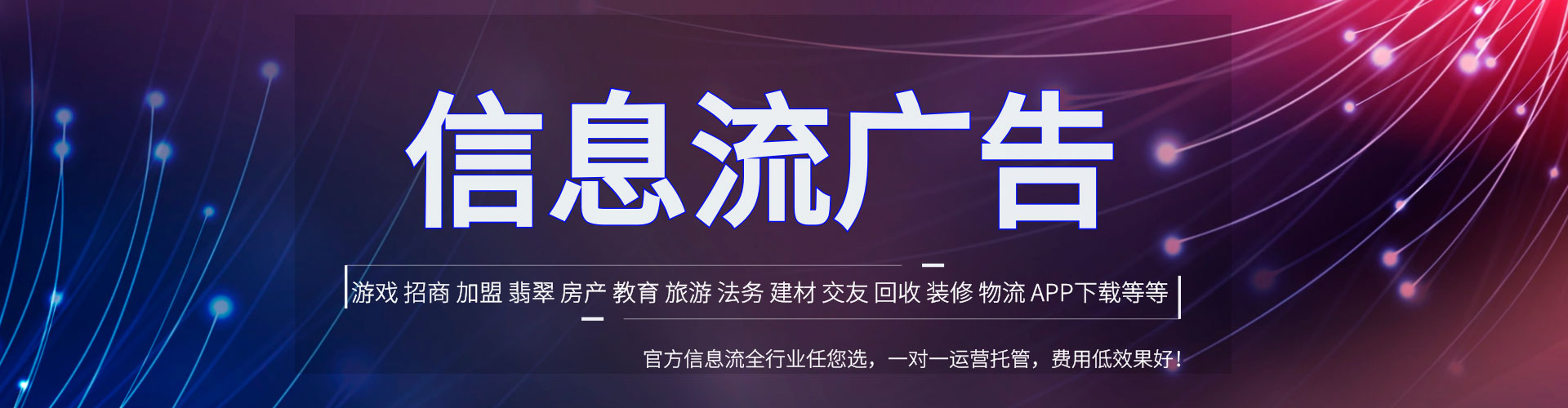 德昌小红书信息流