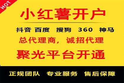 案例剖析：SEM托管服务助力企业品牌升级